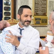 ברית מילה עם ר' אורן כהן — תמונה 15